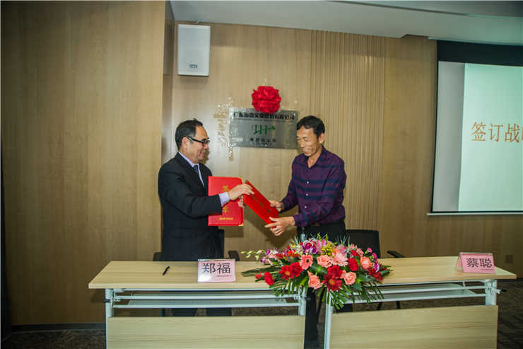 首页- 尊龙集团中国官网入口