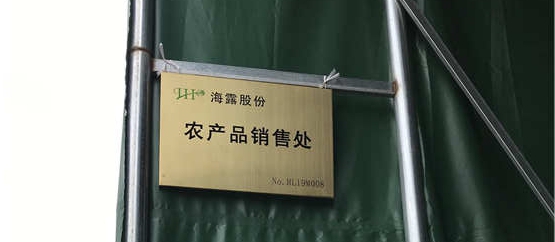 首页- 尊龙集团中国官网入口