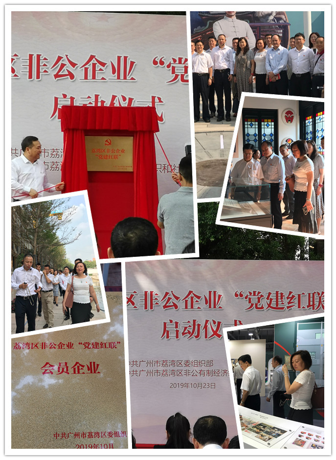 首页- 尊龙集团中国官网入口