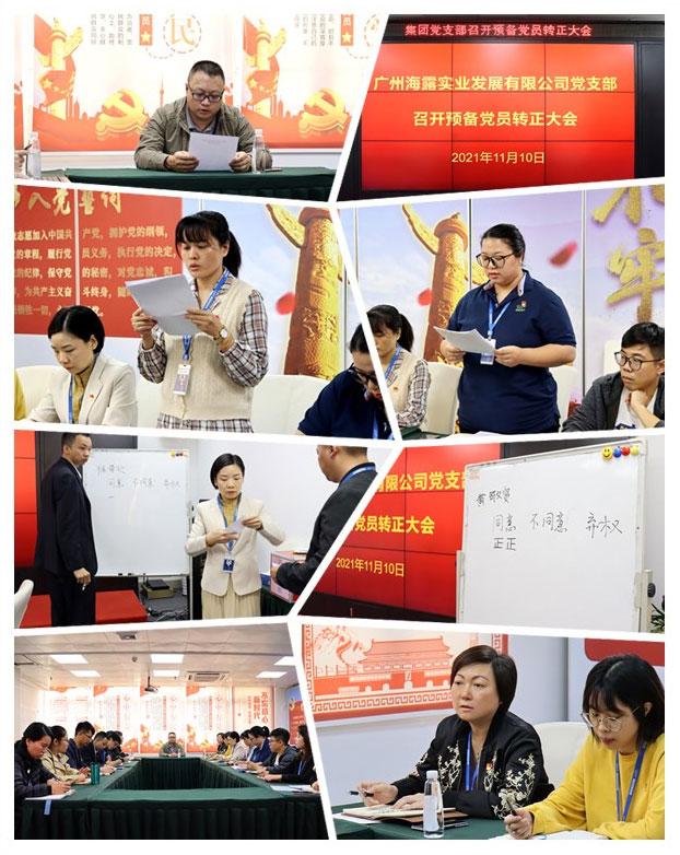 首页- 尊龙集团中国官网入口