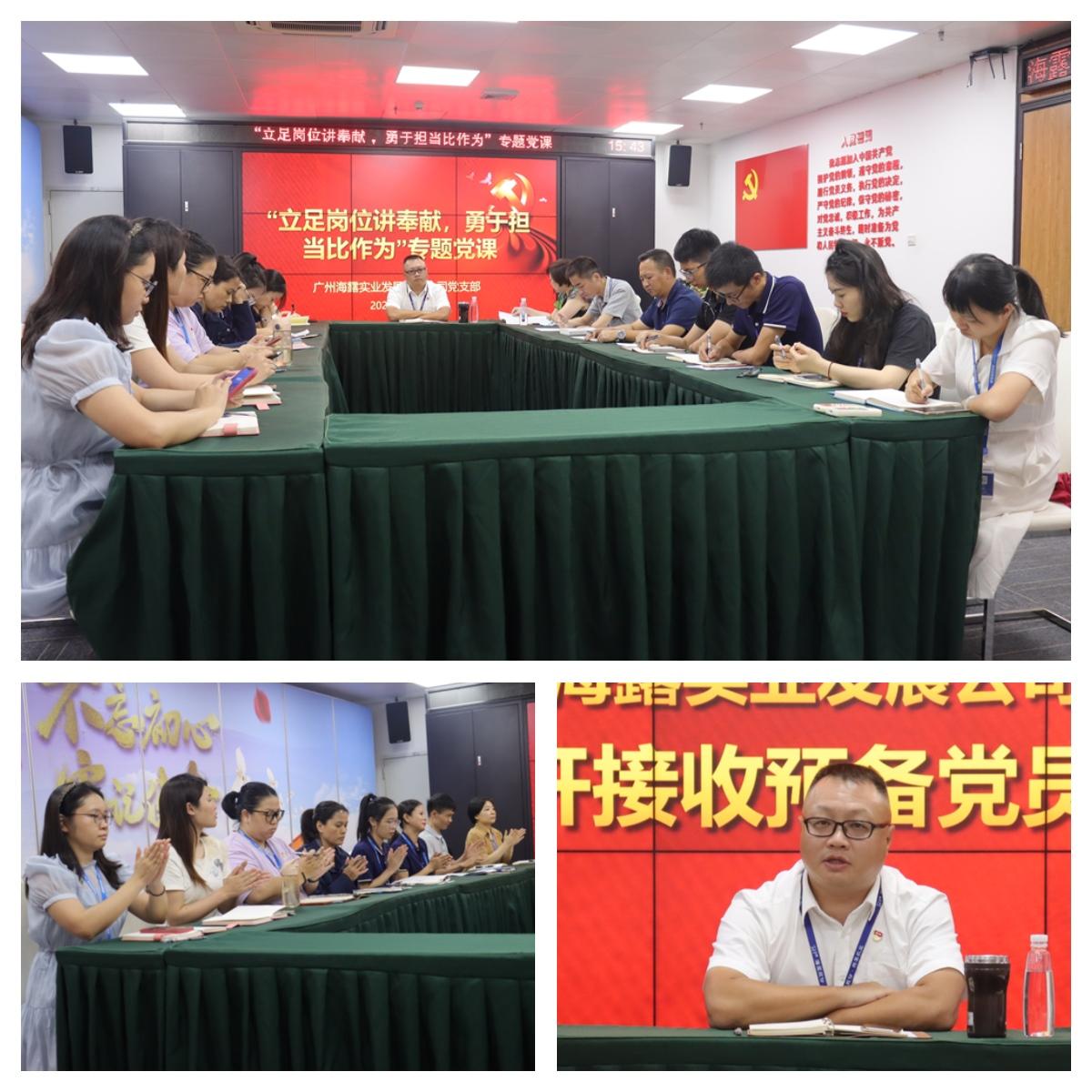 首页- 尊龙集团中国官网入口