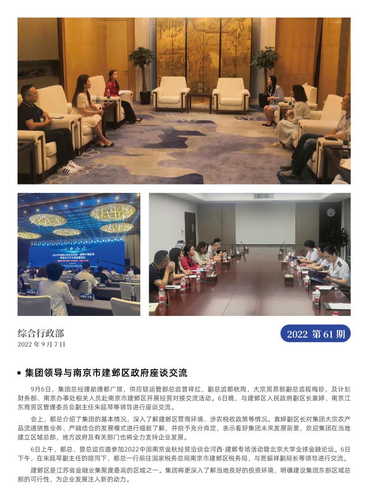 首页- 尊龙集团中国官网入口