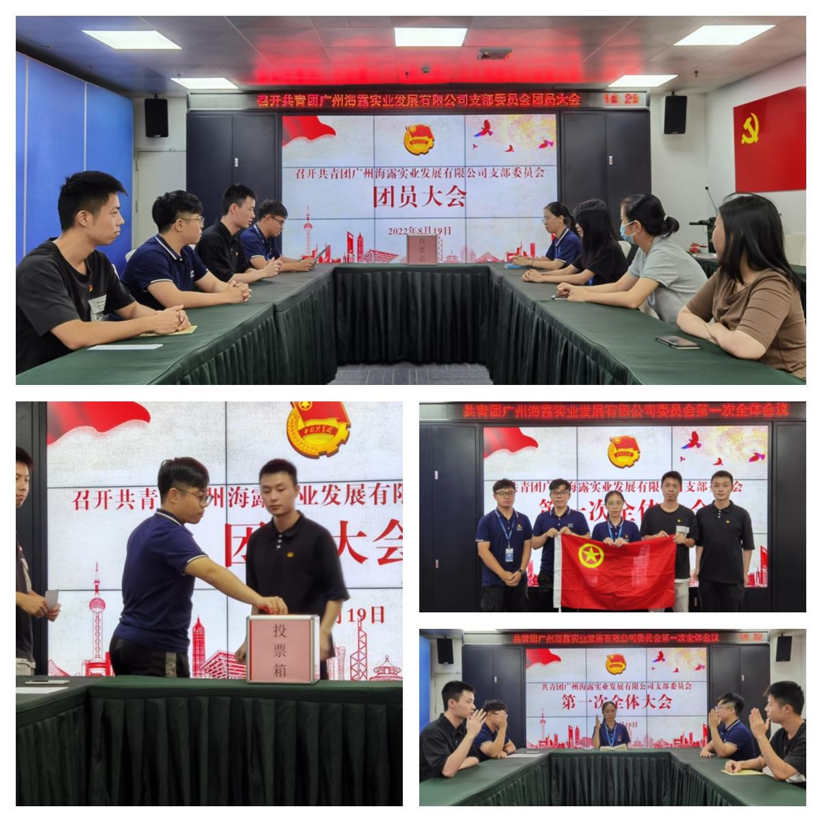 首页- 尊龙集团中国官网入口