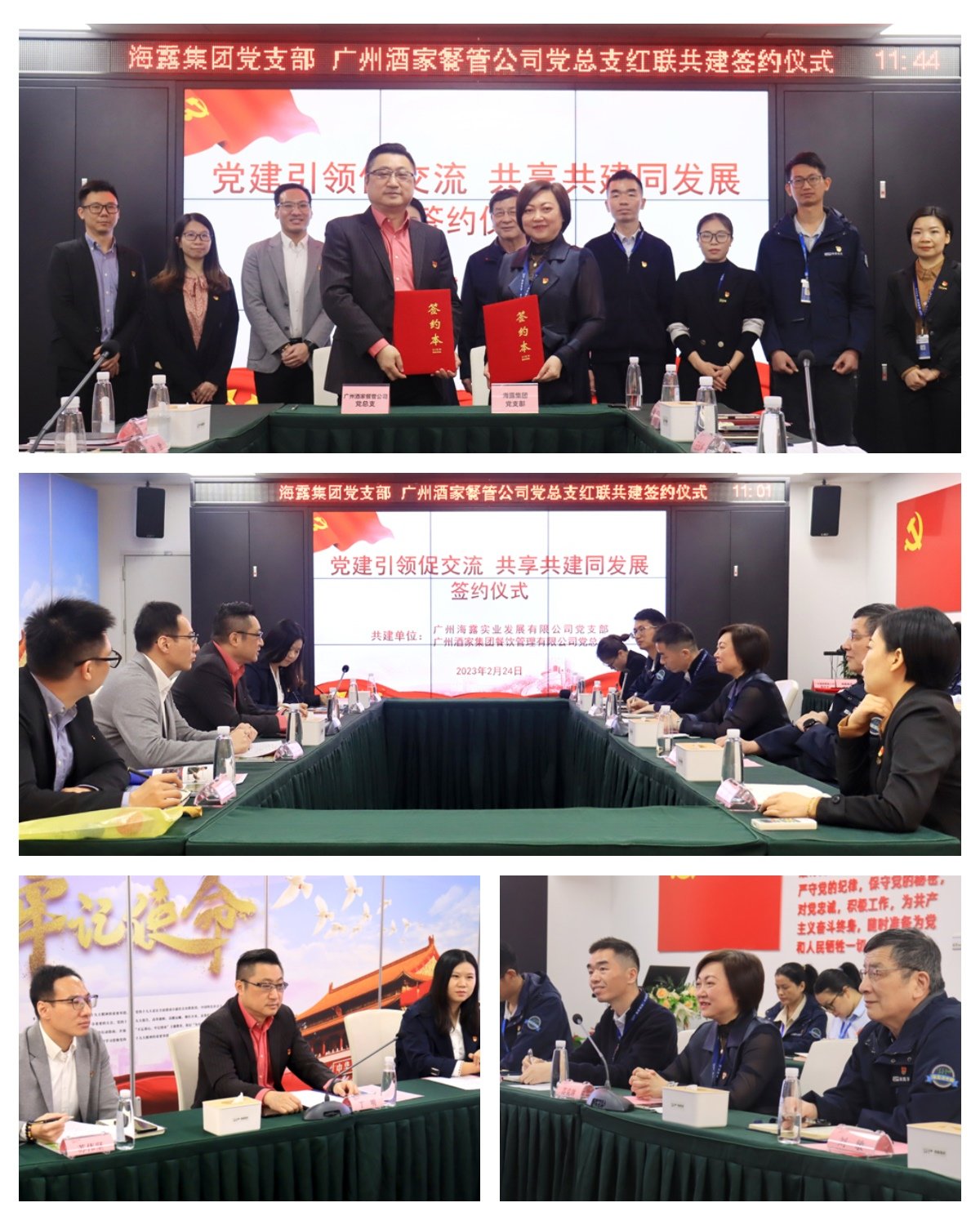 首页- 尊龙集团中国官网入口