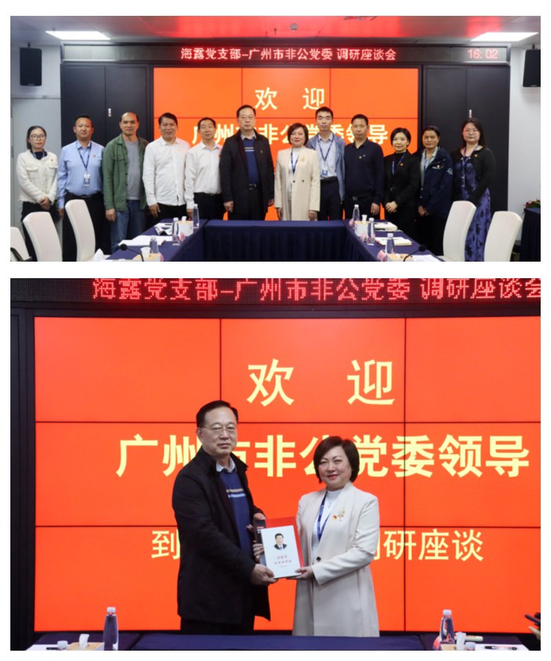 首页- 尊龙集团中国官网入口