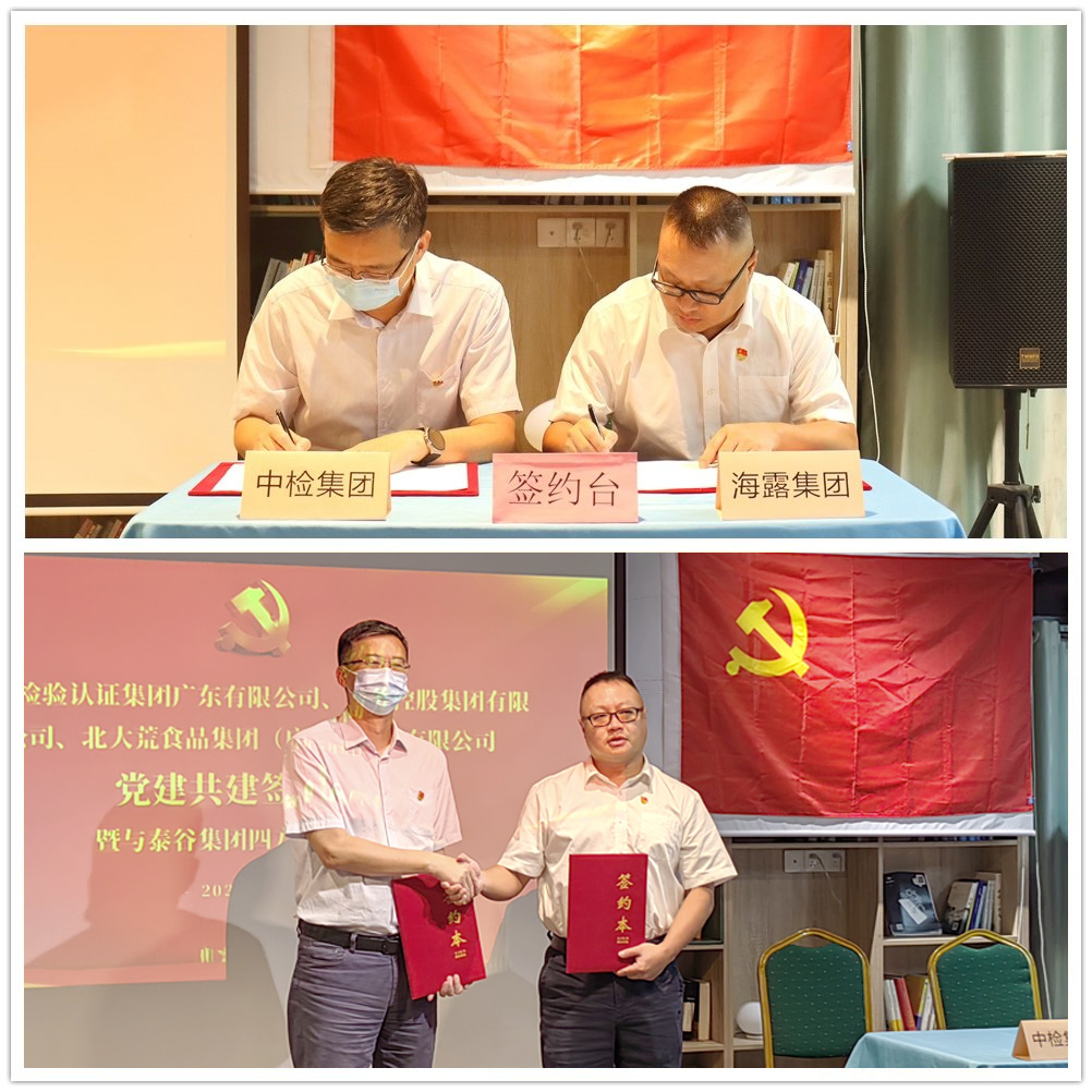 首页- 尊龙集团中国官网入口