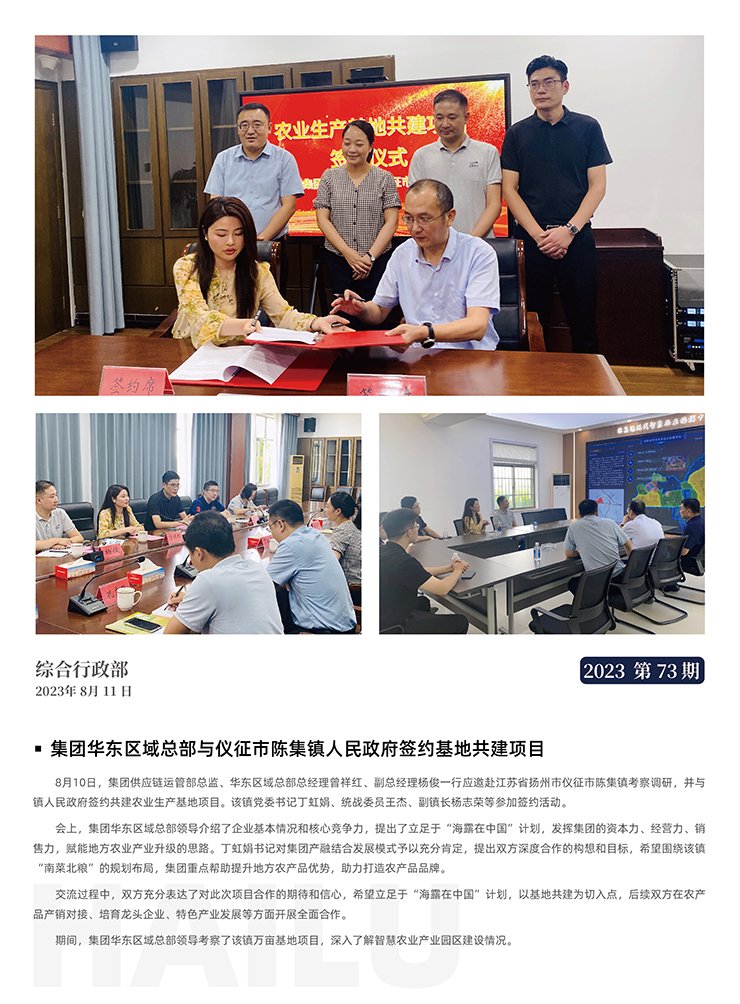首页- 尊龙集团中国官网入口