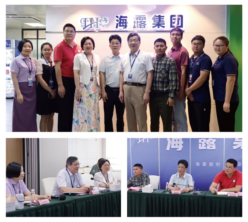 首页- 尊龙集团中国官网入口