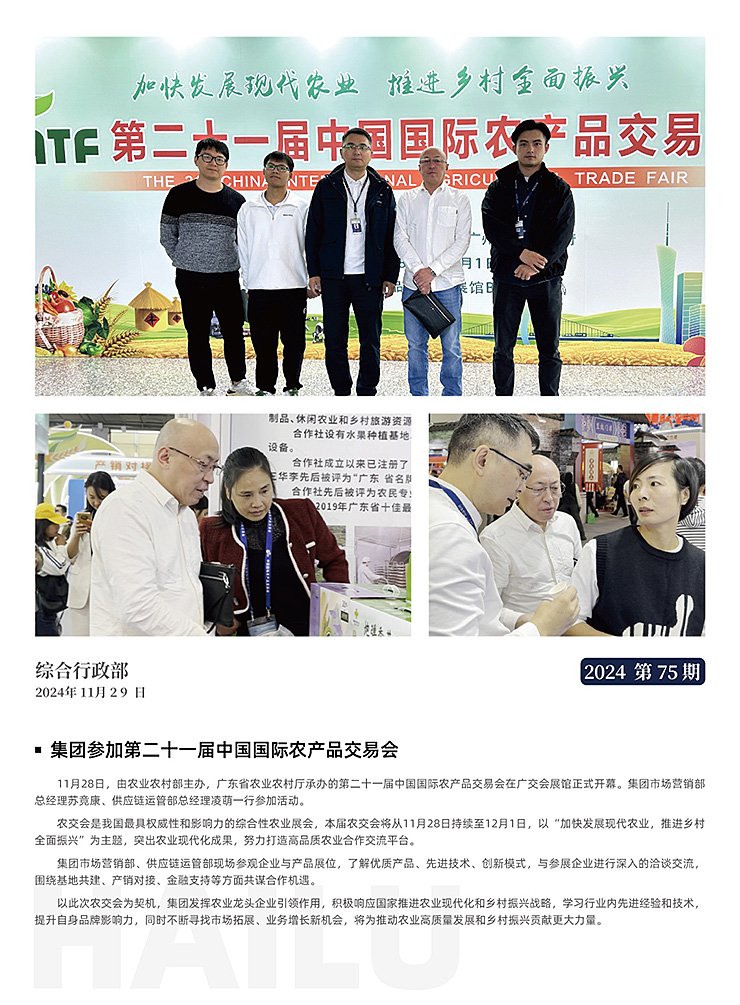 首页- 尊龙集团中国官网入口