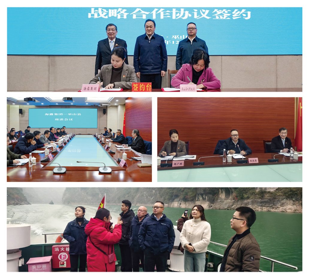 首页- 尊龙集团中国官网入口