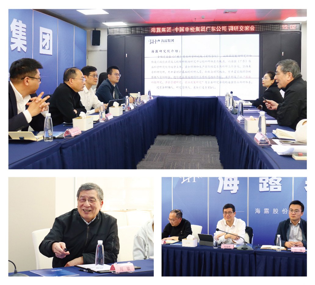 1-25021Q5245RQ 首页- 尊龙集团中国官网入口