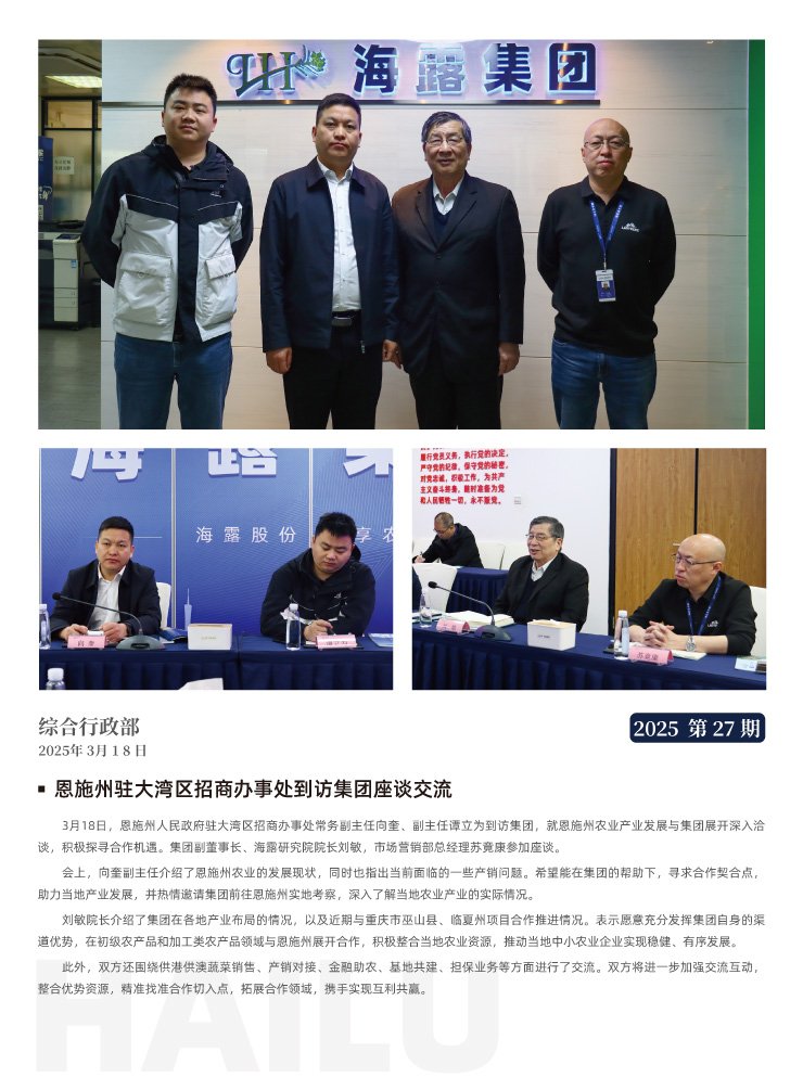 首页- 尊龙集团中国官网入口