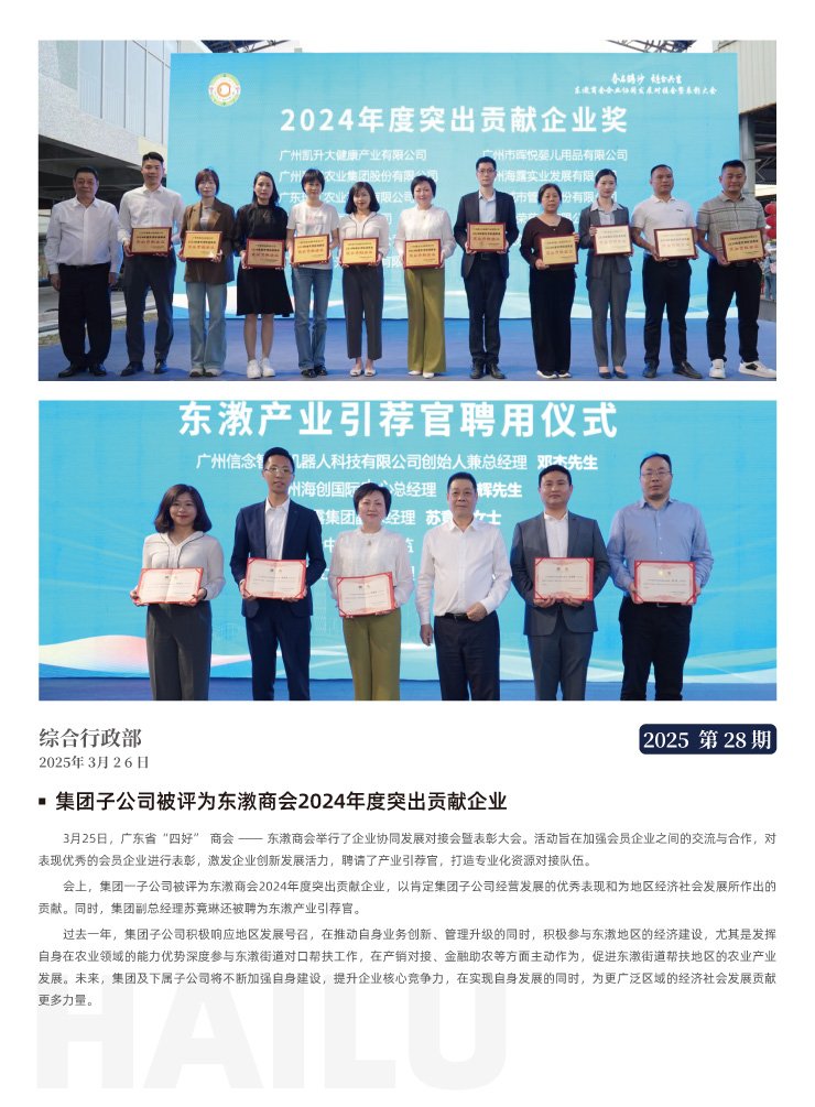 首页- 尊龙集团中国官网入口