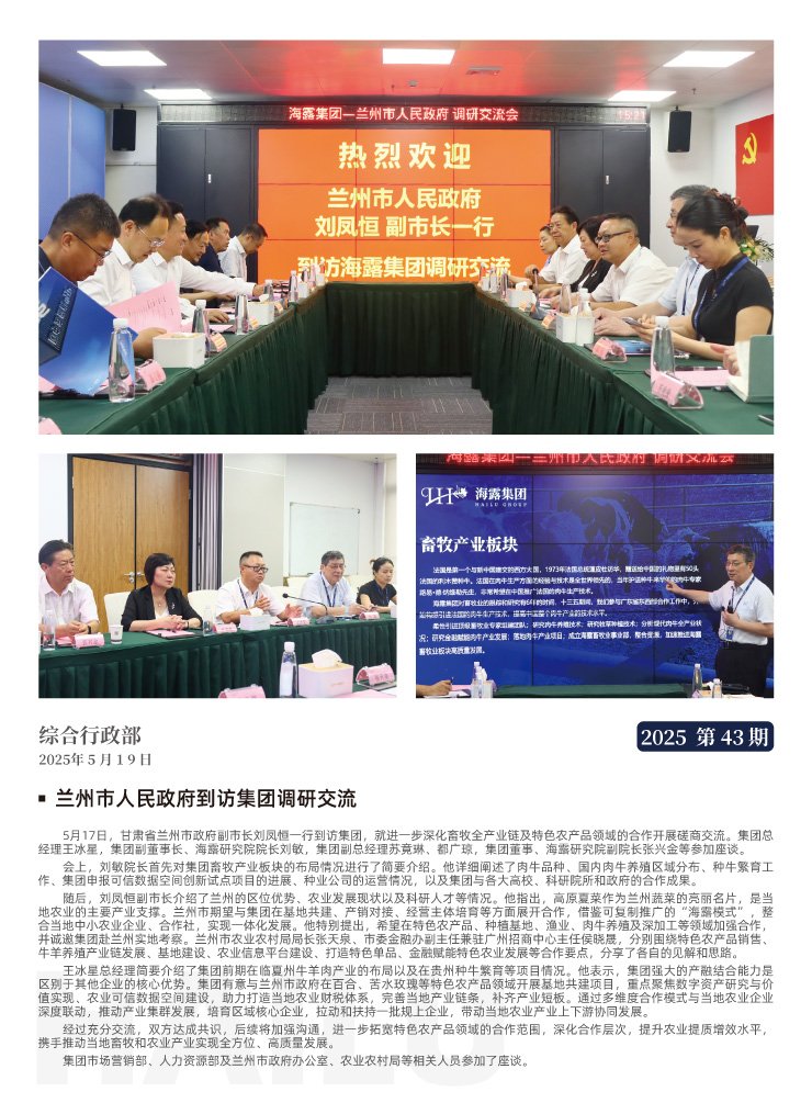 首页- 尊龙集团中国官网入口