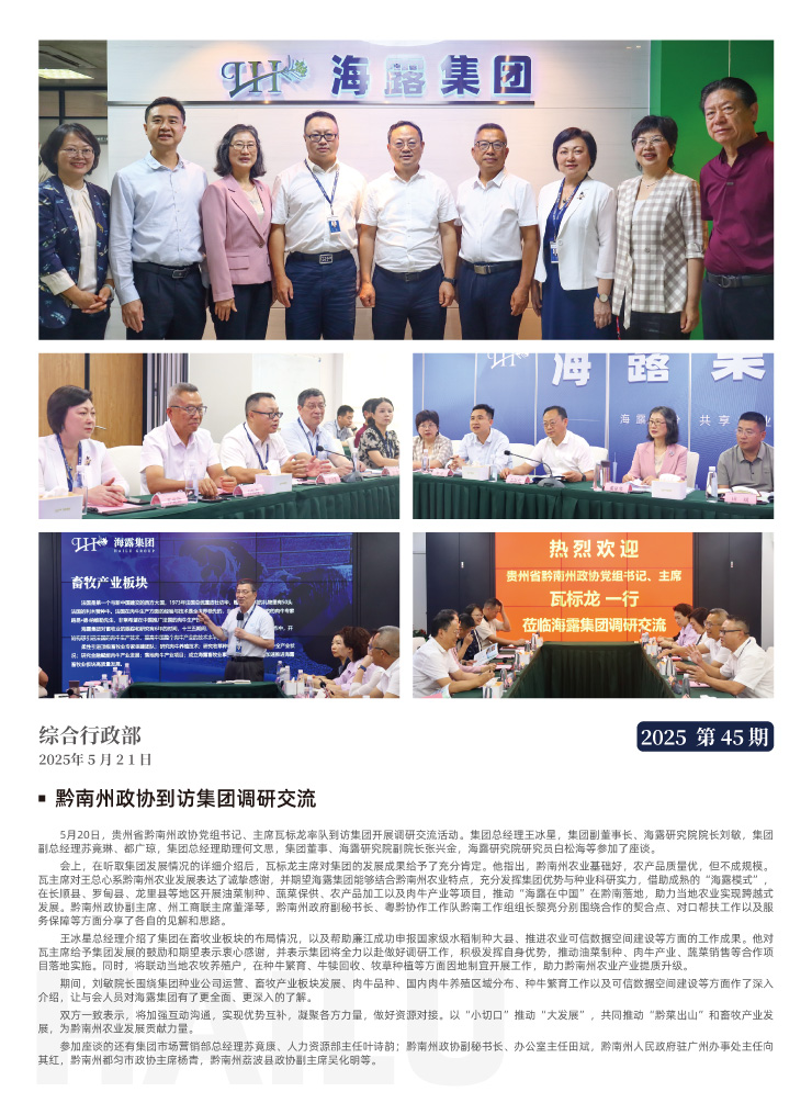 首页- 尊龙集团中国官网入口