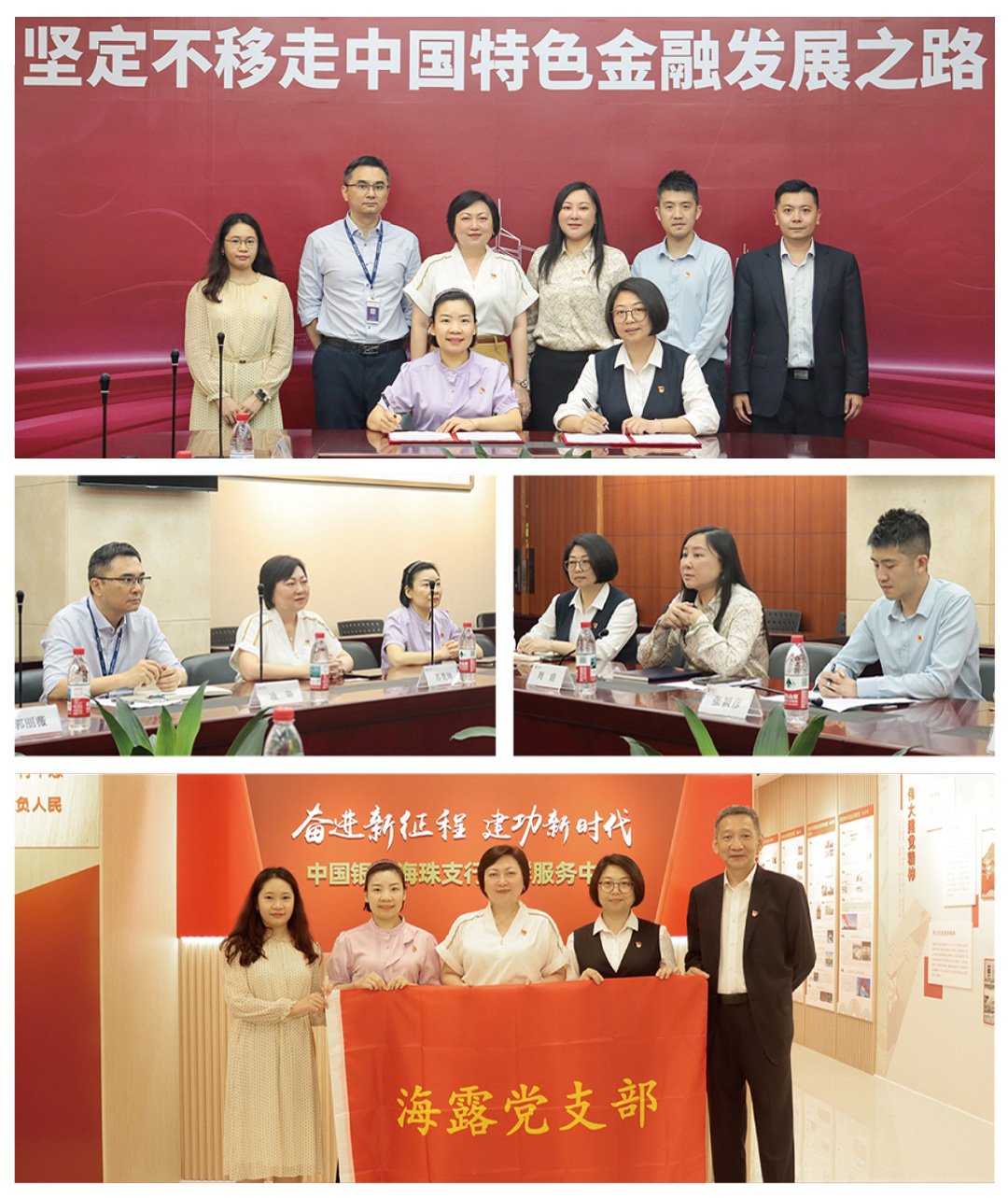 首页- 尊龙集团中国官网入口