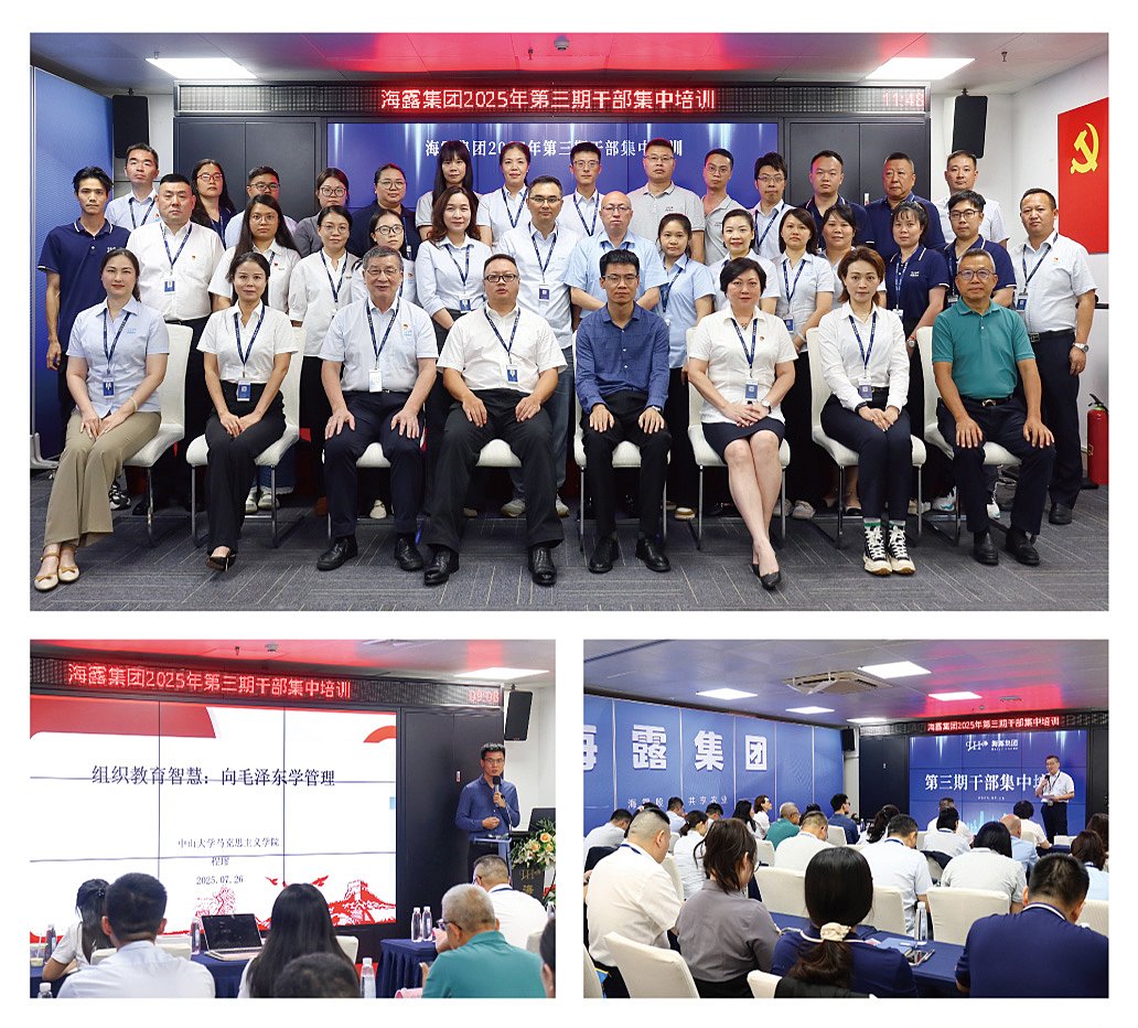 首页- 尊龙集团中国官网入口