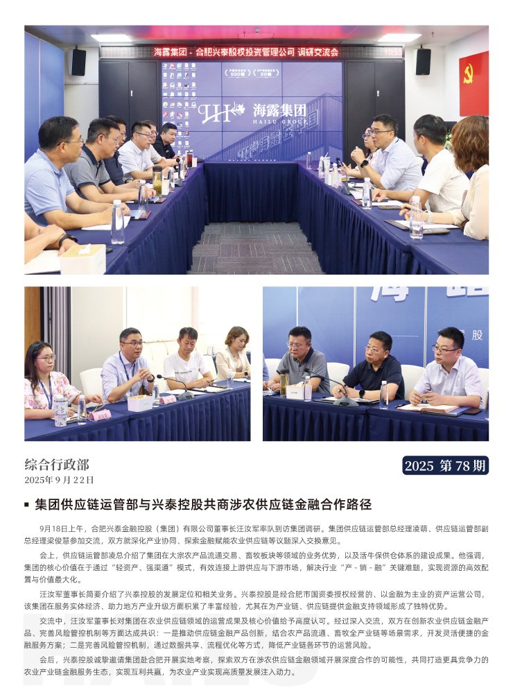 首页- 尊龙集团中国官网入口