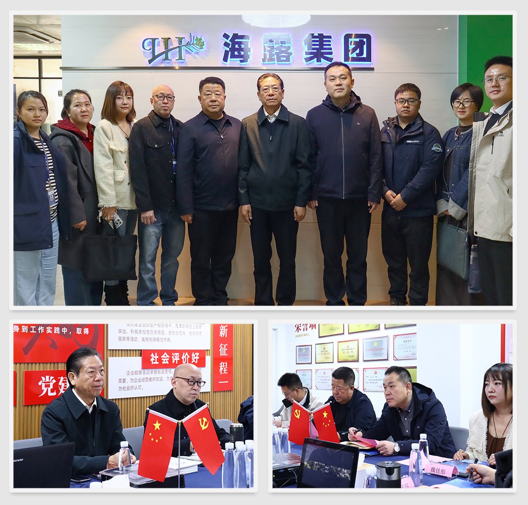 首页- 尊龙集团中国官网入口